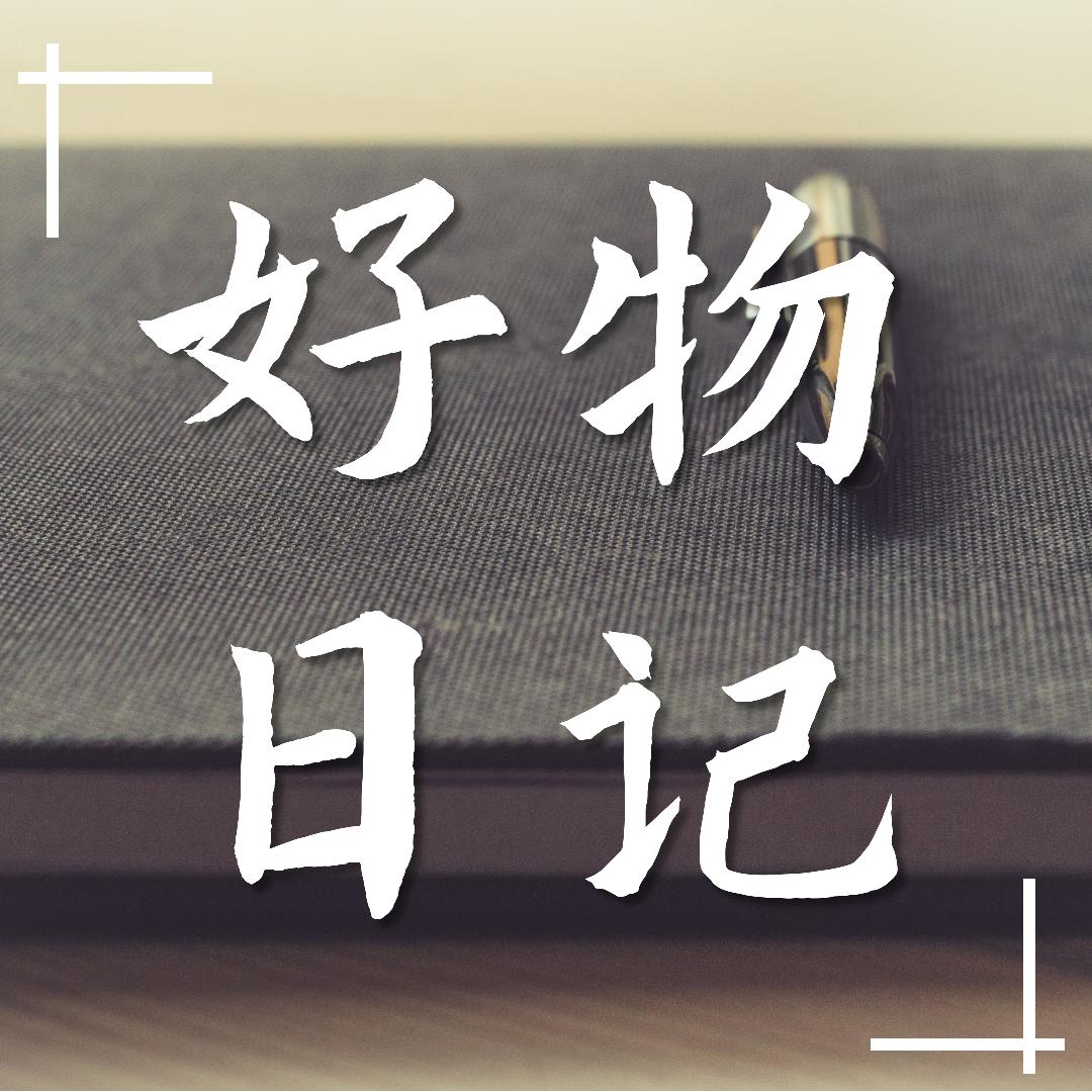 国家合伙人