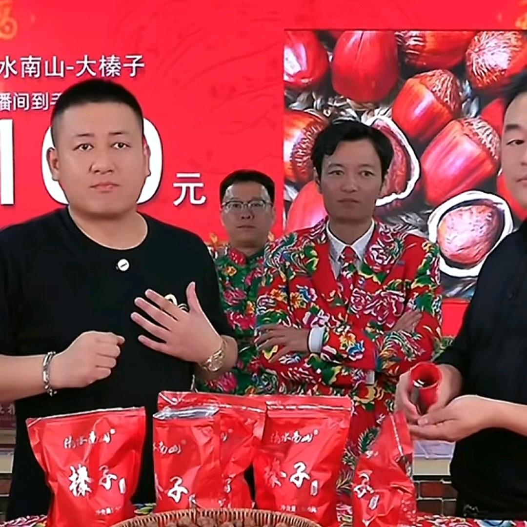 聚发财(美丽优选)