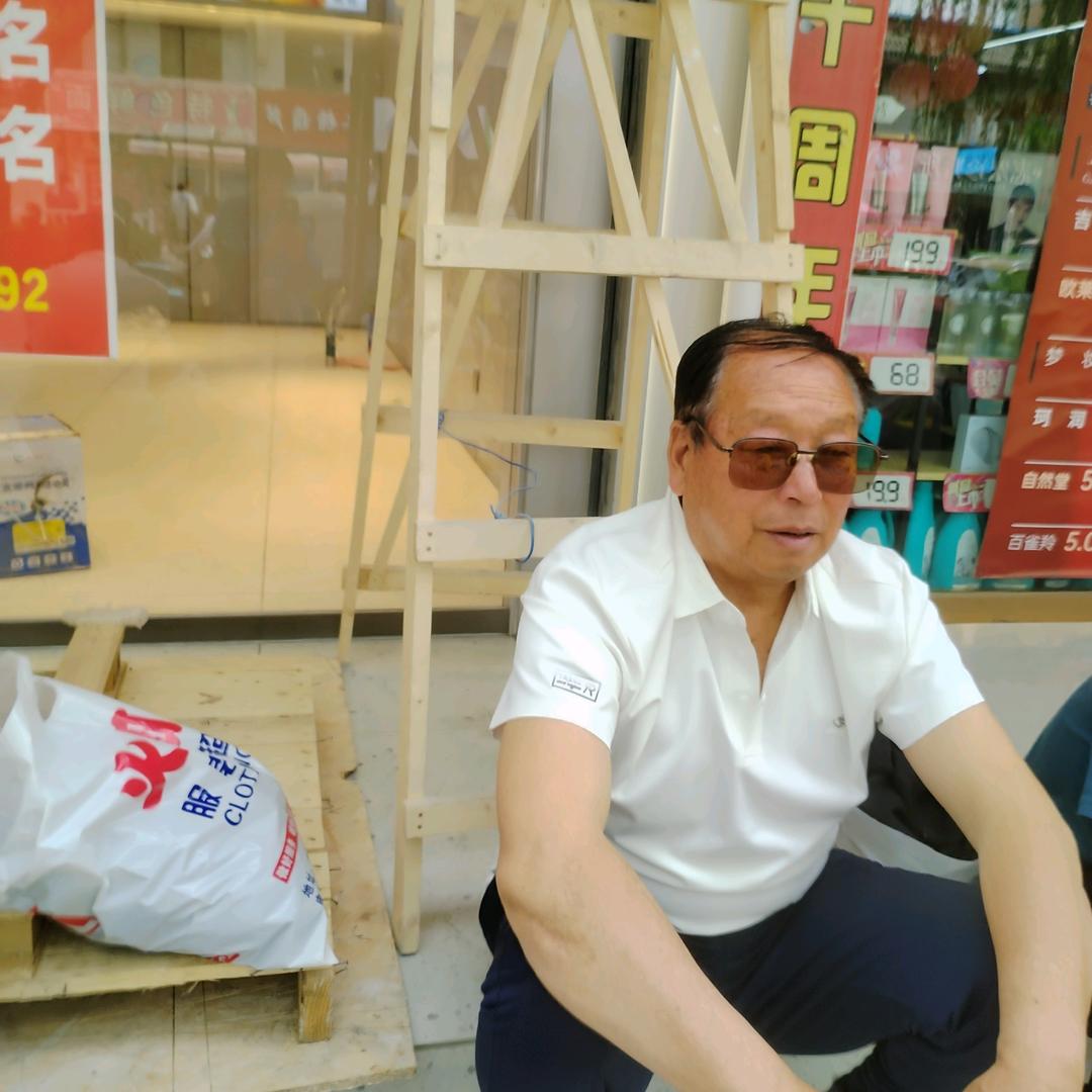 路志通