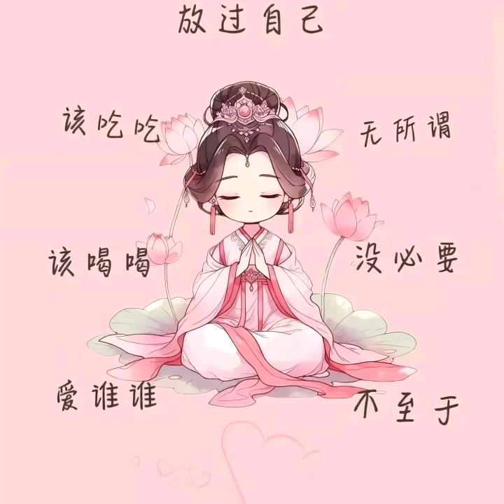 挽星