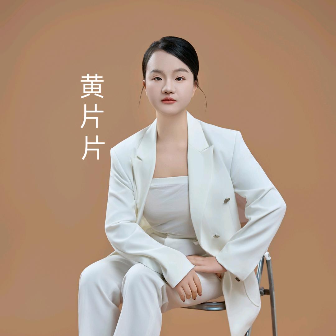 营山英子科技美肤中心(养肤中)