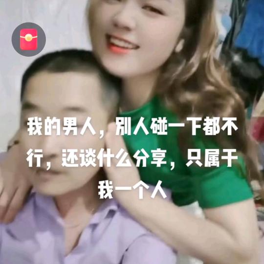 安徽隐贤赵姐，全家幸福
