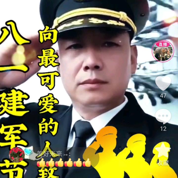 耿耿于怀