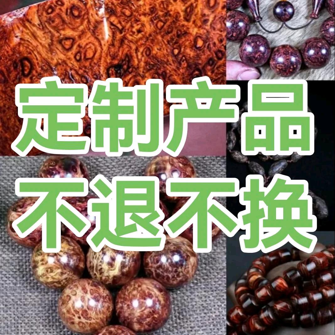 大春工艺