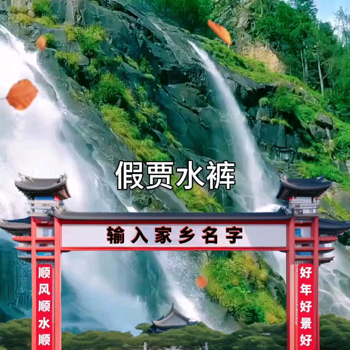 忘掉烦恼快乐每一天
