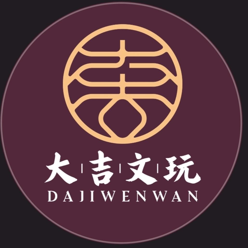 大吉猴头文玩配饰