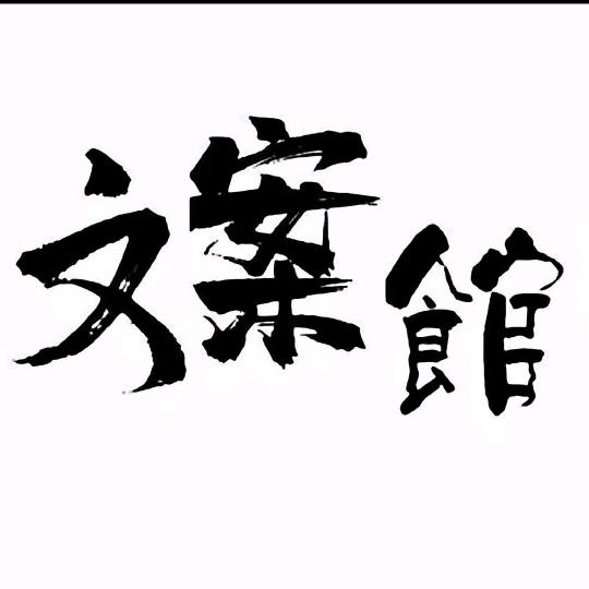 单身🐶