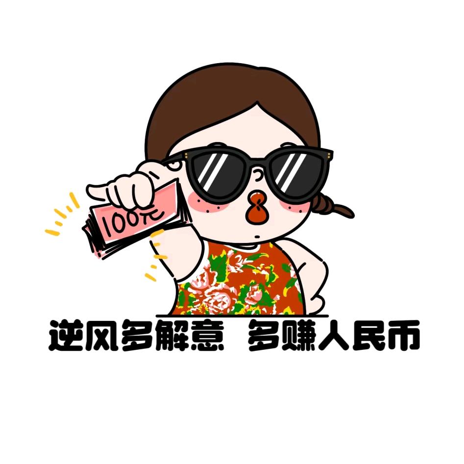 金金