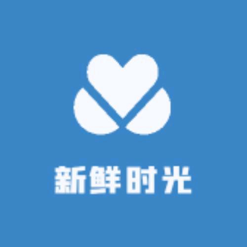 密云新鲜时光农产品合作社