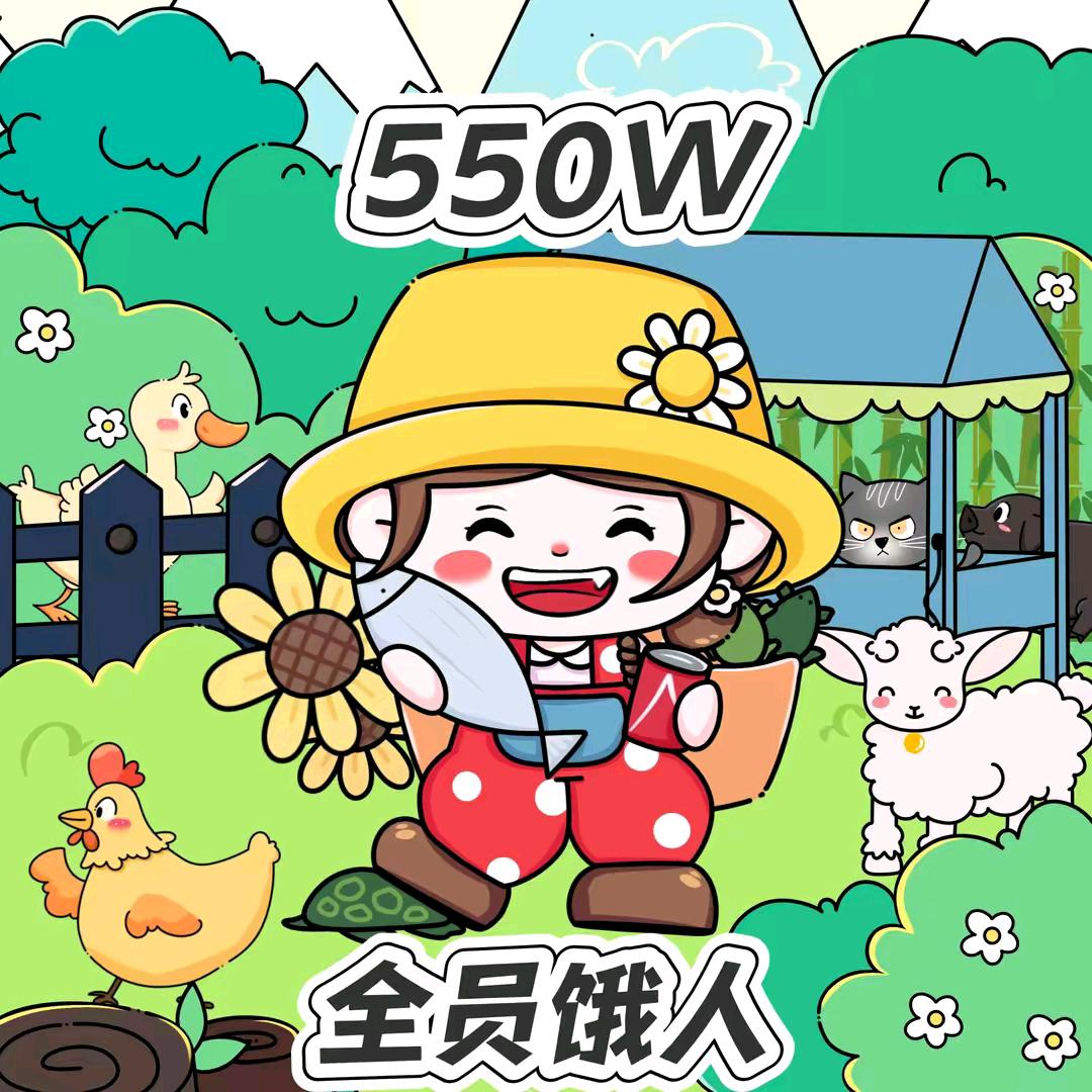 安厦 糜安 ౪ᩚ⁴1118（安静公主）