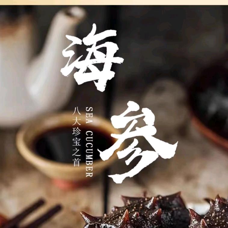 沁东森食品严选铺子