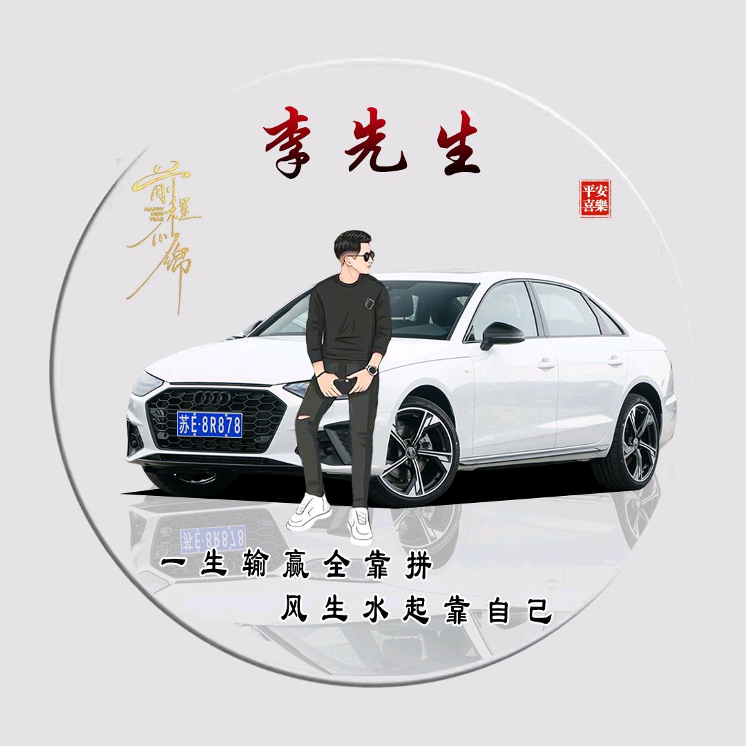 神秘人970116
