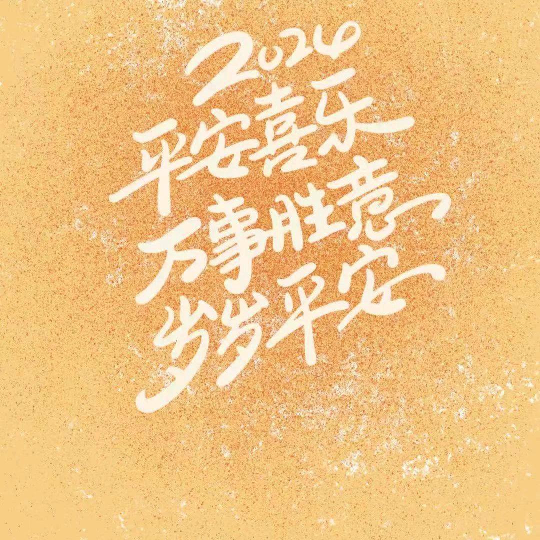 柠檬+℃