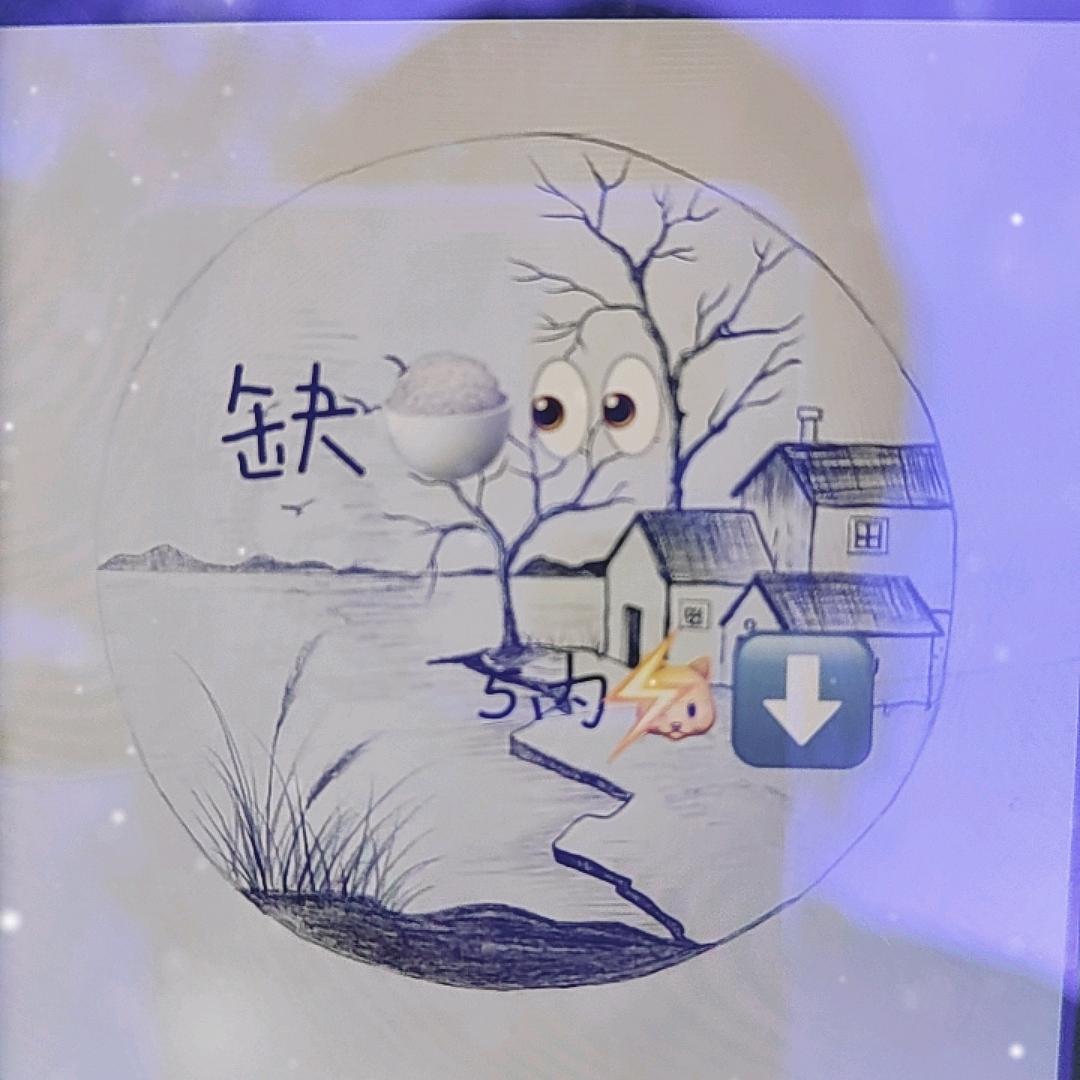 欧