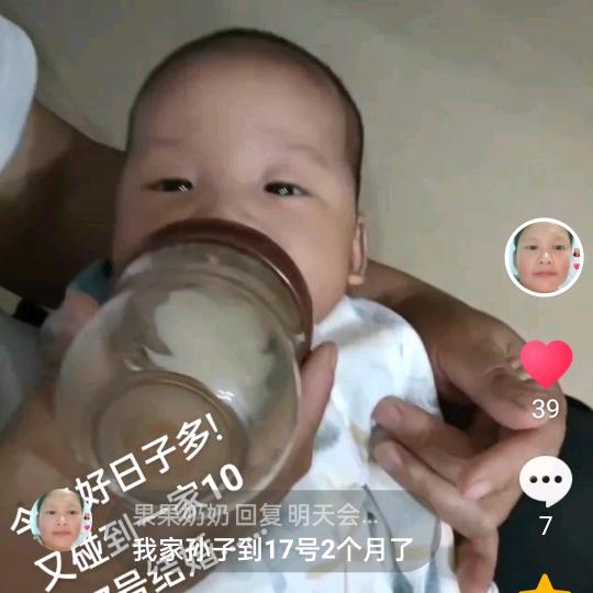 果果奶奶