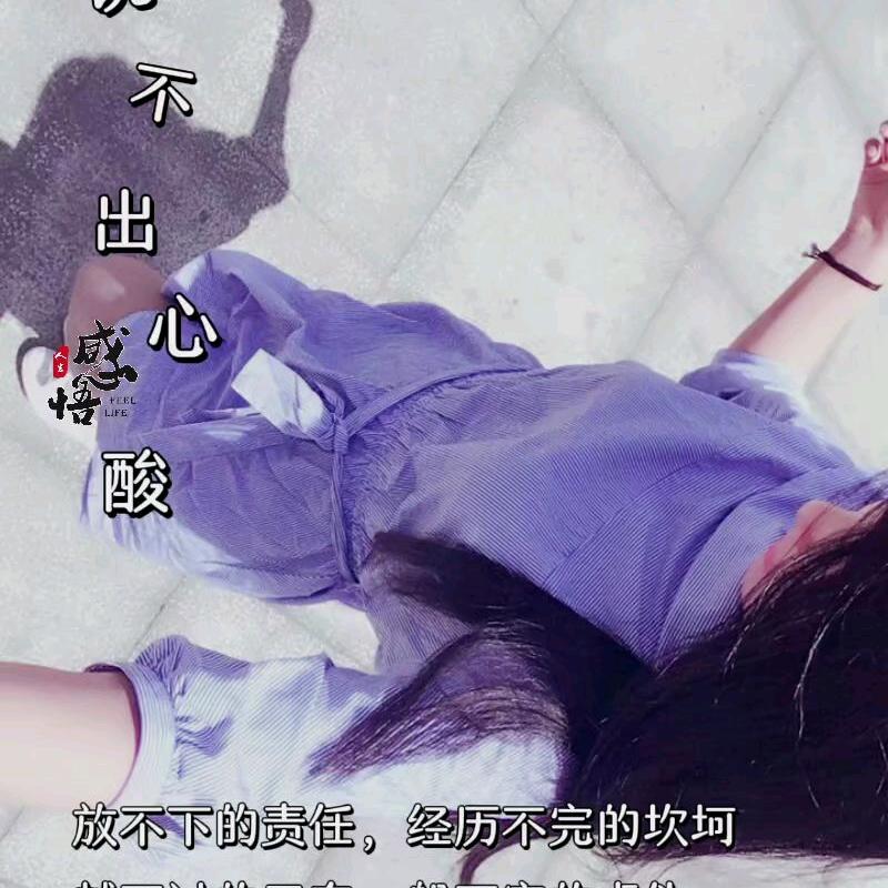 法海回村啦啦啦