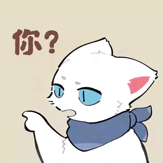 大家都是纱彼有什么好争的