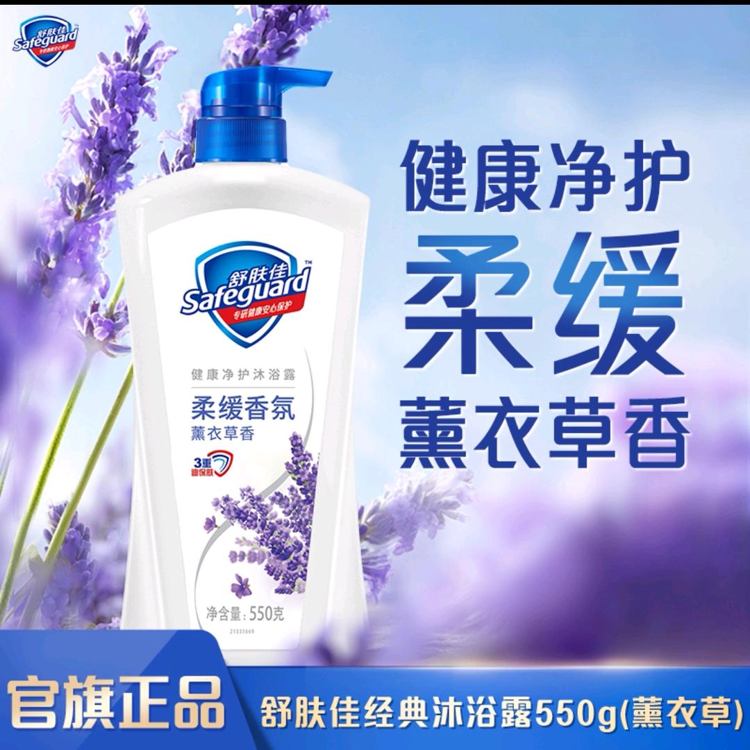 暖雪个护