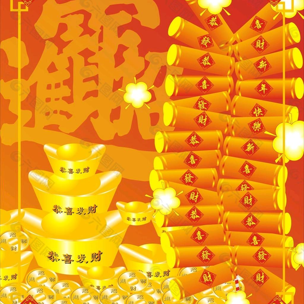 翔子.