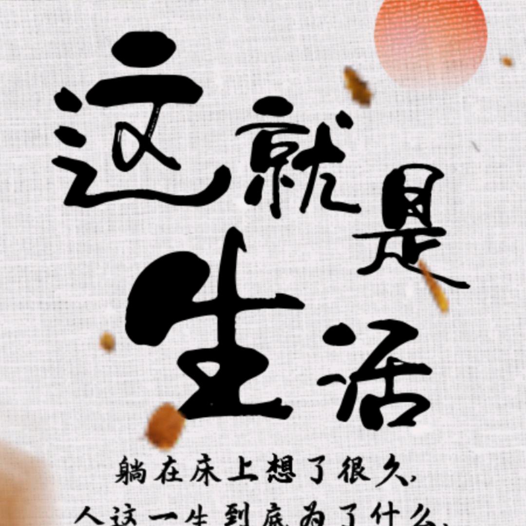 盐城👨🏻‍🦱💃🏻唐松