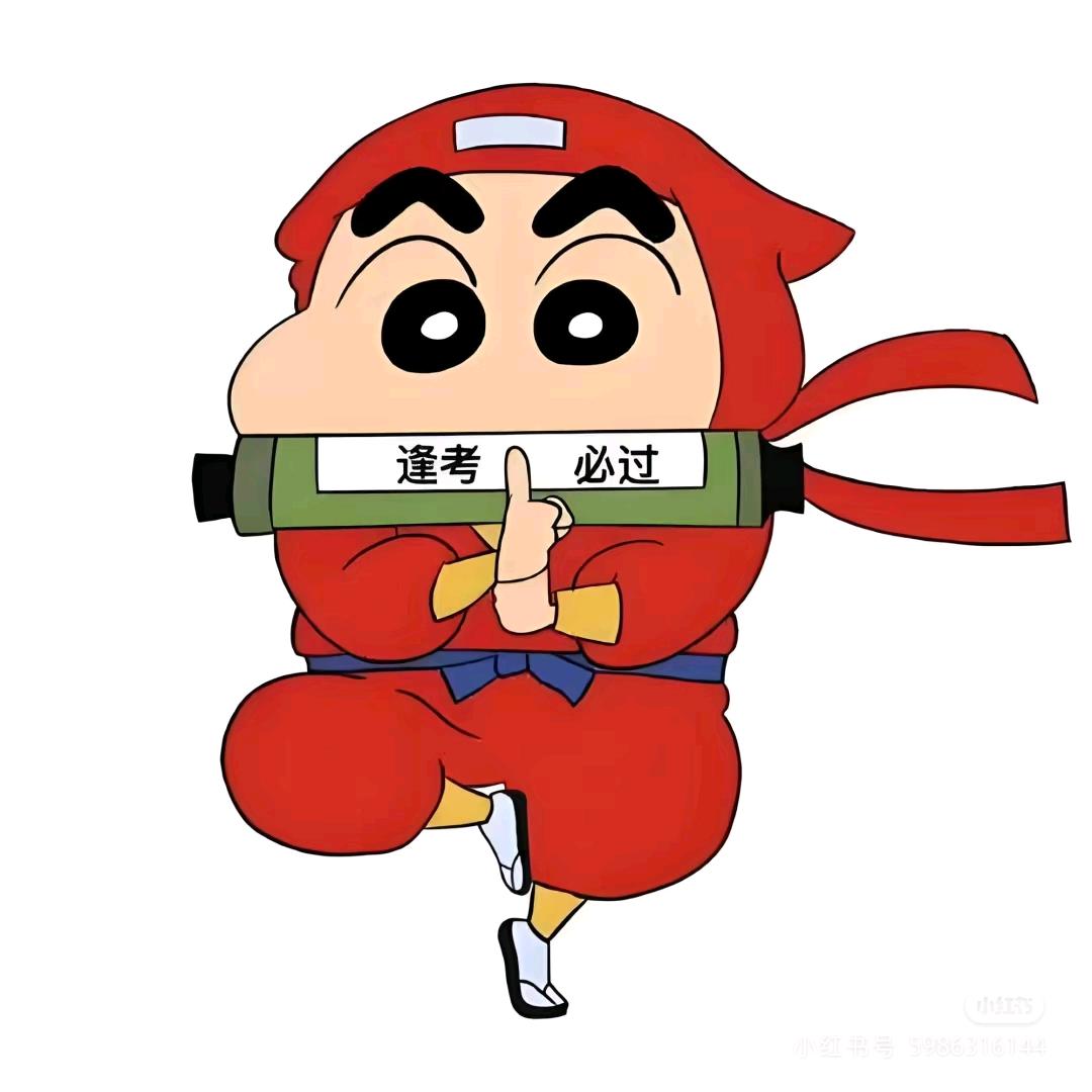 @锦鲤
