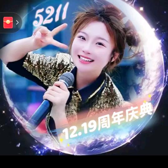 🇨🇳月光倾城🈷️⁵²¹¹