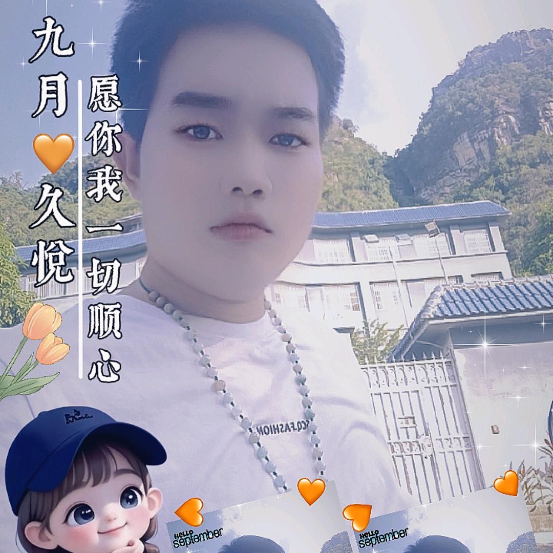 海阔天空阿
