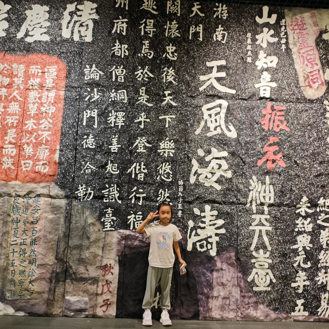 娟