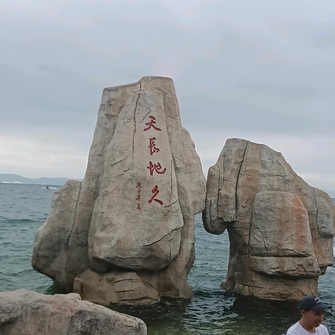 一惊一乍