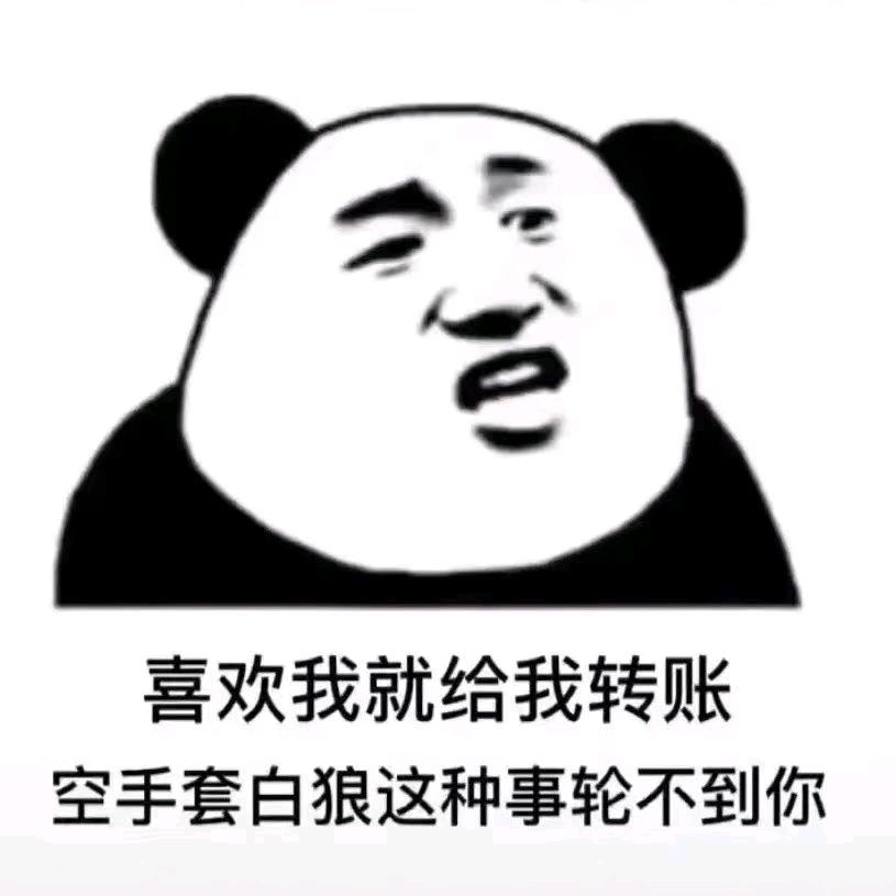 妍  妹妹