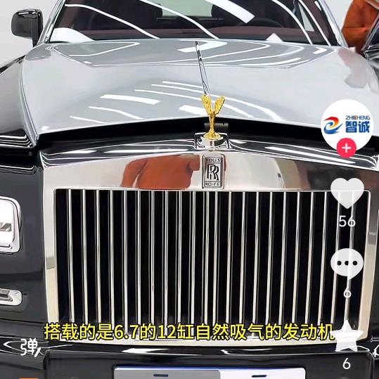 劳斯莱斯幻影