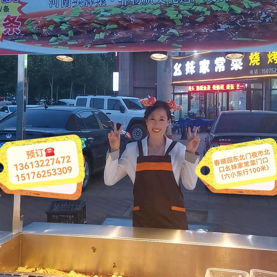 定兴黄河大鲤鱼（小号）