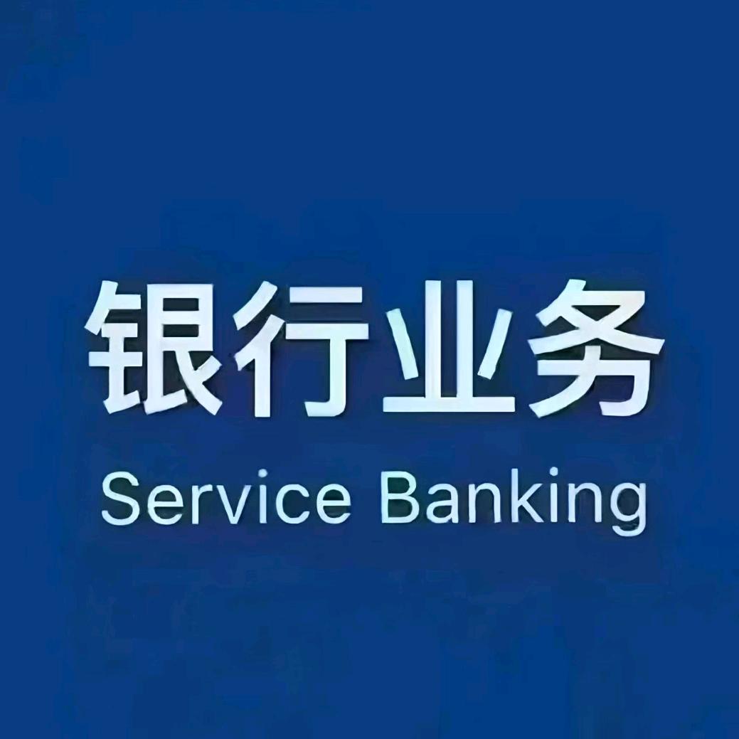 金融杨行长