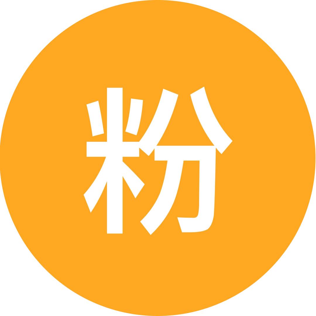 第五人格