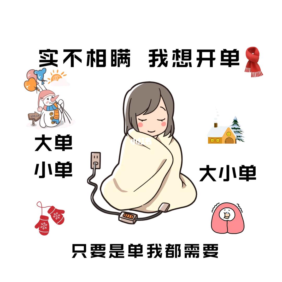 大雨小墨铺子