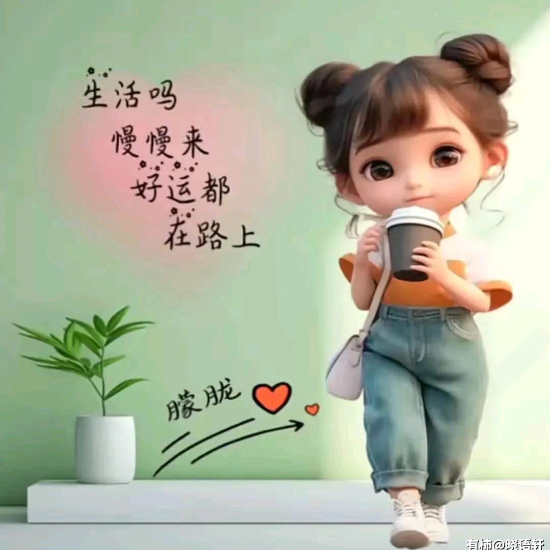★［胡］妮們周全★