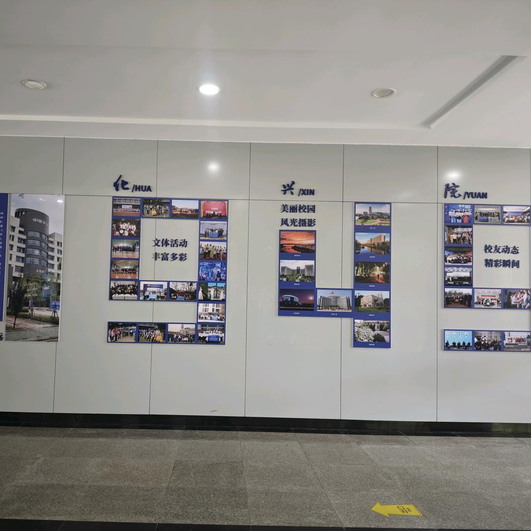 中南财经政法大学国际留学