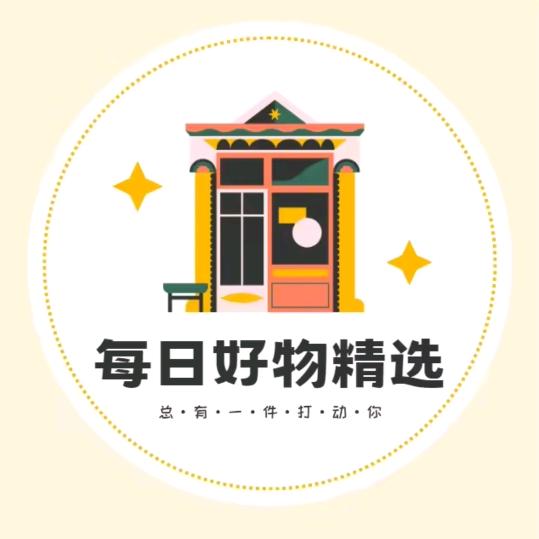莉莉的精打细算