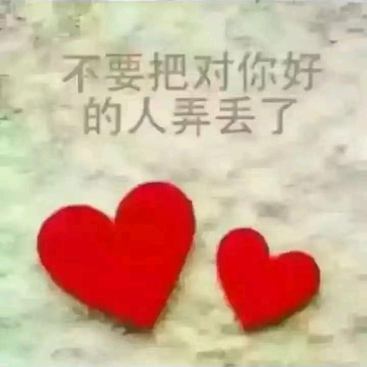 2024zxl.好运连连，心想事成。