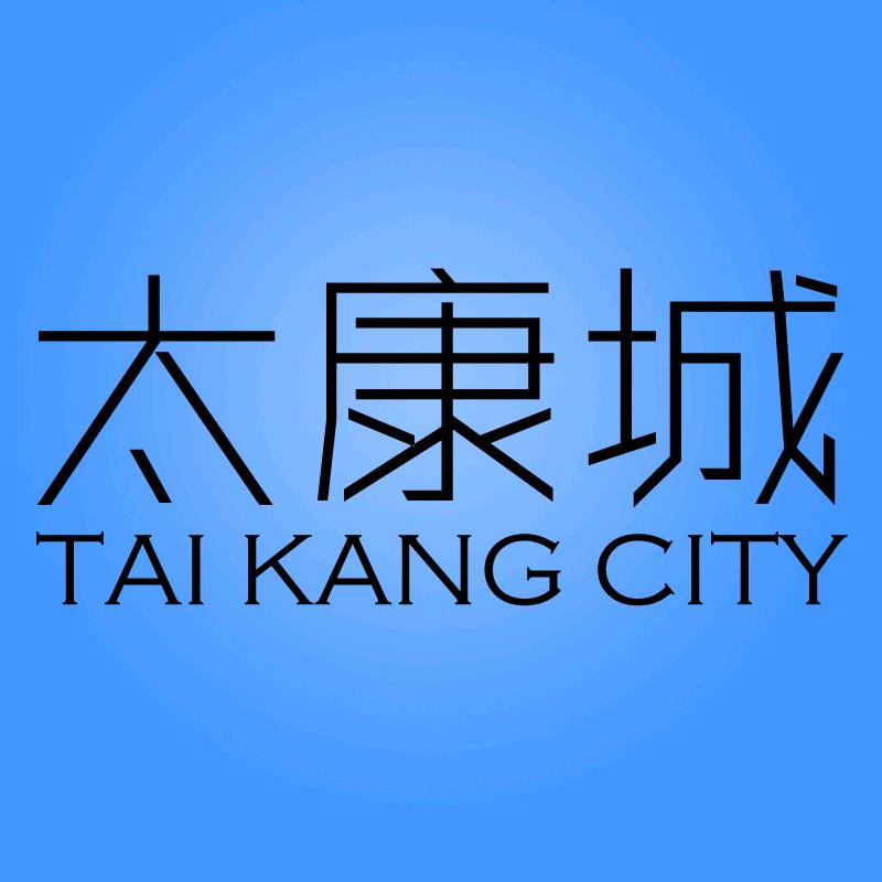 太康城工厂店的头像