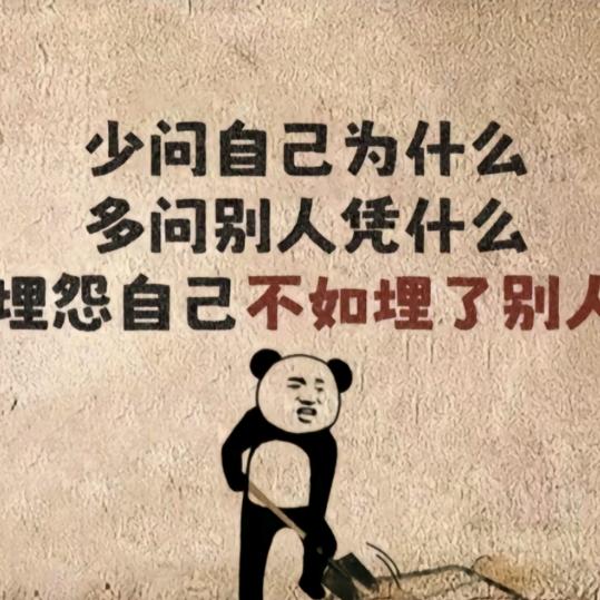 老莫