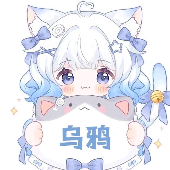 孤独的乌鸦.☁🍥🍥🐱🐱🐱🐱
