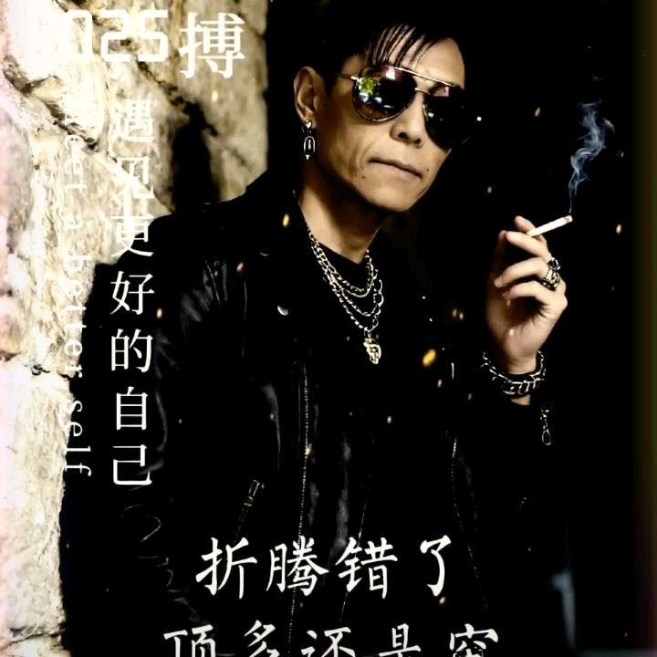 এ᭄余生♥随缘ོꦿ࿐ এ᭄运满♥乾坤ོꦿ