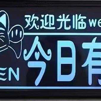 临汾相约民宿
