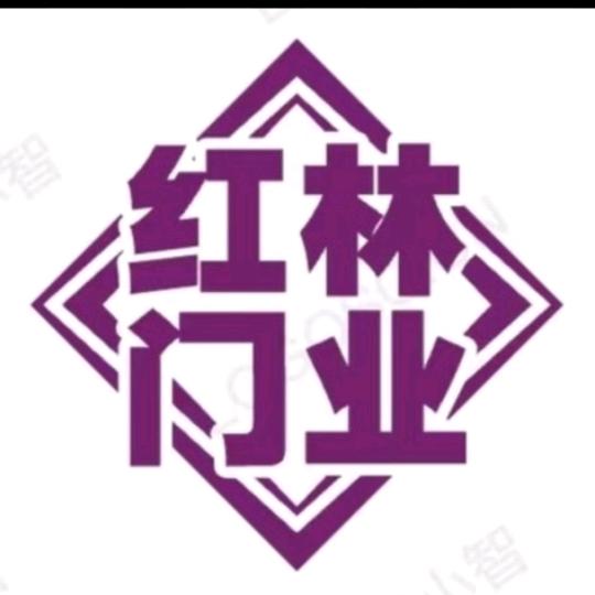 滑县红林门业