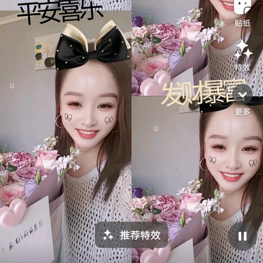 贾如有你