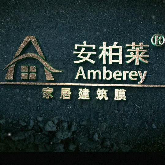 安柏莱家具贴膜丽水店