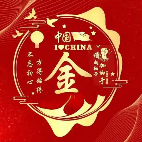 𝓓𝓮𝓐𝓡⁵²º金