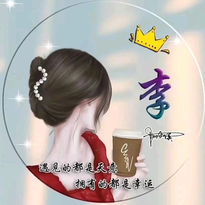 缘来是你_268