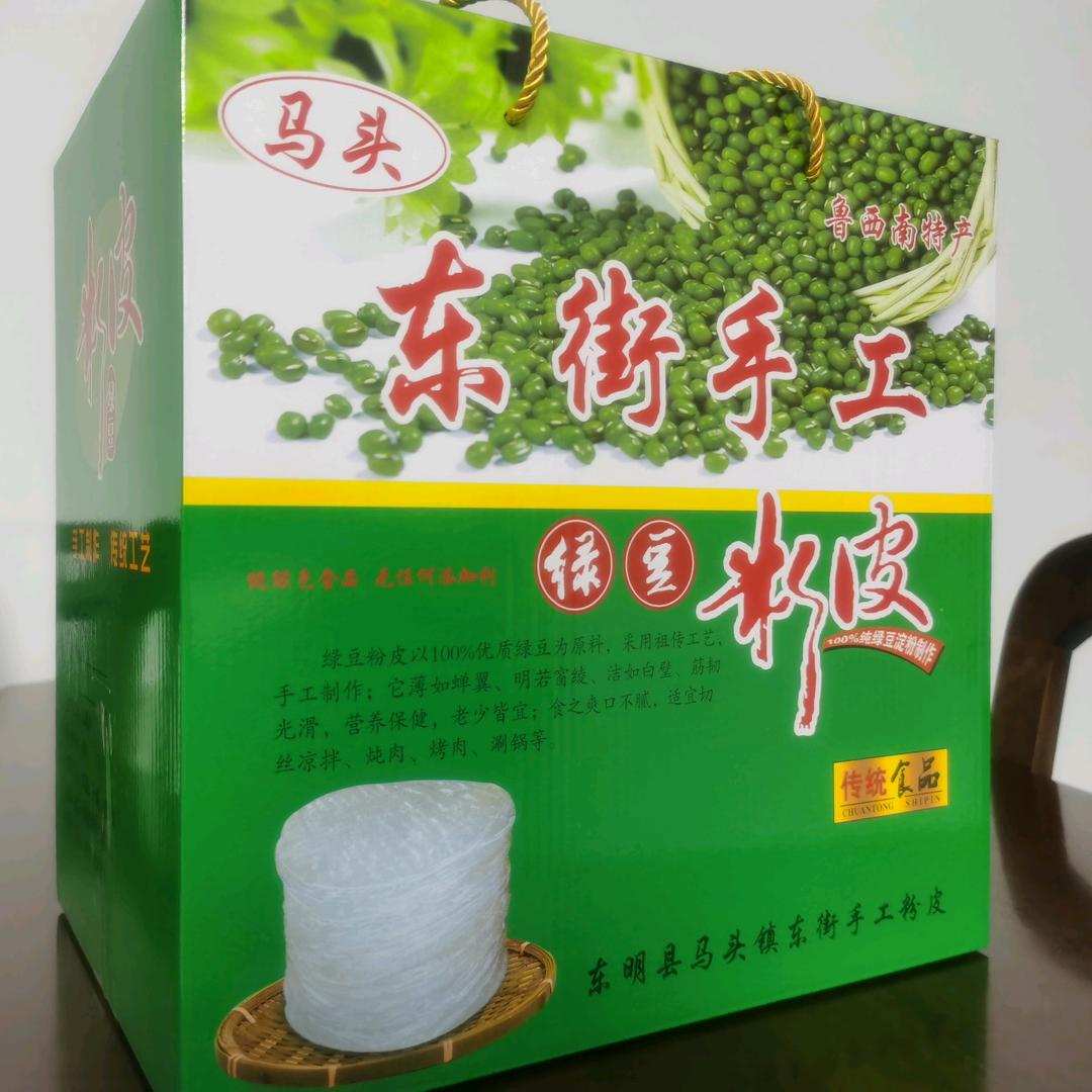 东明县纯绿豆粉皮